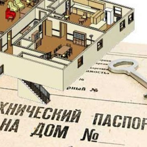 Получение технического плана на дом